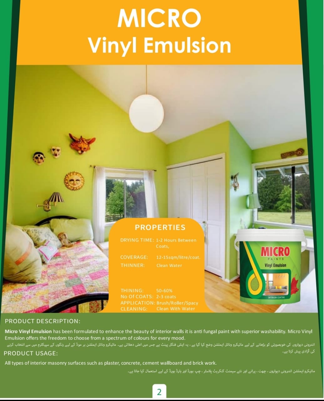 Vinyl Emulsion